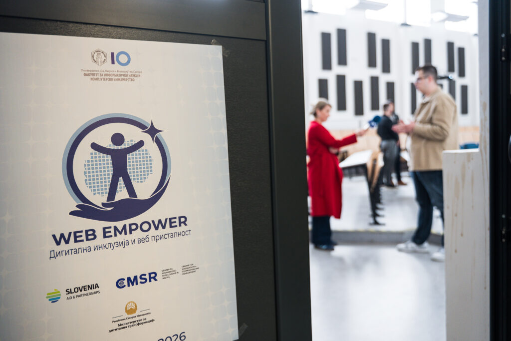 Тркалезна маса: Дигитална пристапност и инклузивен дигитален развој во Северна Македонија